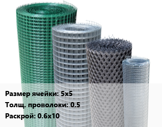 Сетка штукатурная 5х5 0.5 0.6х10, полиэтилен цена от 540 сом / м2, где купить, условия доставки в Оше и Ошской области